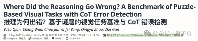 苹果AI论文太坑了！用GPT写的GT，导致北京程序员通宵加班