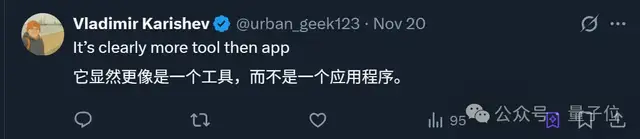 Sora APP 30天留存率:1% Sora APP 30天留存率:1%
