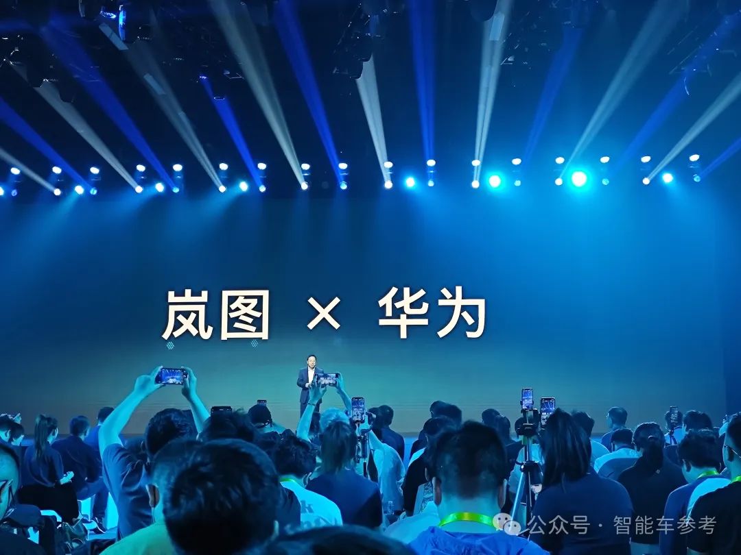 东风岚图也全面拥抱华为了