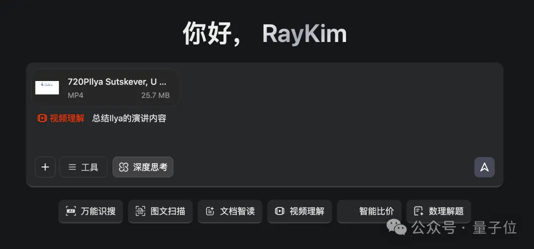 看完最新国产AI写的公众号文章,我慌了! 看完最新国产AI写的公众号文章,我慌了!