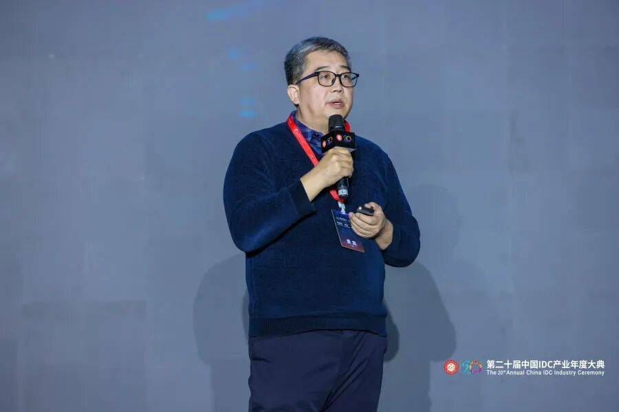 万人齐聚首钢园|第二十届中国IDC产业年度大典盛大召开!