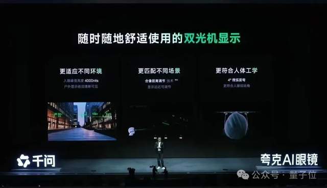 阿里千问开始蹬鼻子上脸了