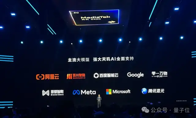 王炸级3nm安卓AI芯片发布,生成视频不用联网