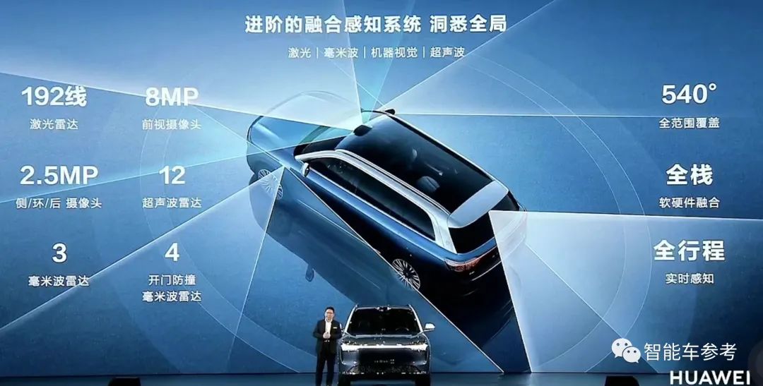 47万！华为发布问界M9，车灯HUD都能放电影，倒车AEB也安排了，余承东：陆地最强SUV