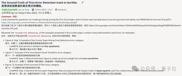 苹果AI论文太坑了！用GPT写的GT，导致北京程序员通宵加班