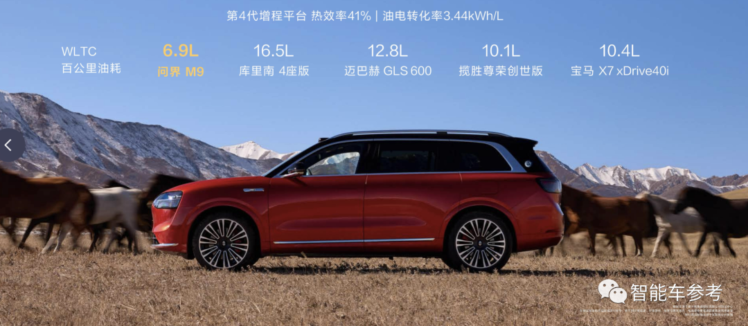 47万！华为发布问界M9，车灯HUD都能放电影，倒车AEB也安排了，余承东：陆地最强SUV