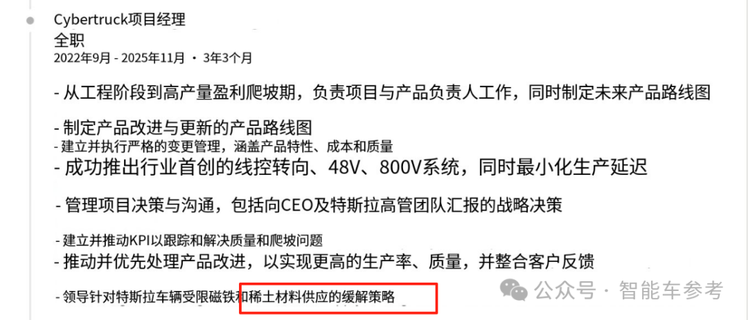 Model 3/Y负责人双双辞职!就在马斯克自己涨完薪之后