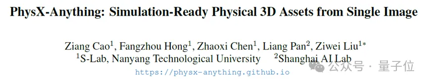 图片生成仿真!这个AI让3D资产「开箱即用」,直接赋能机器人训练