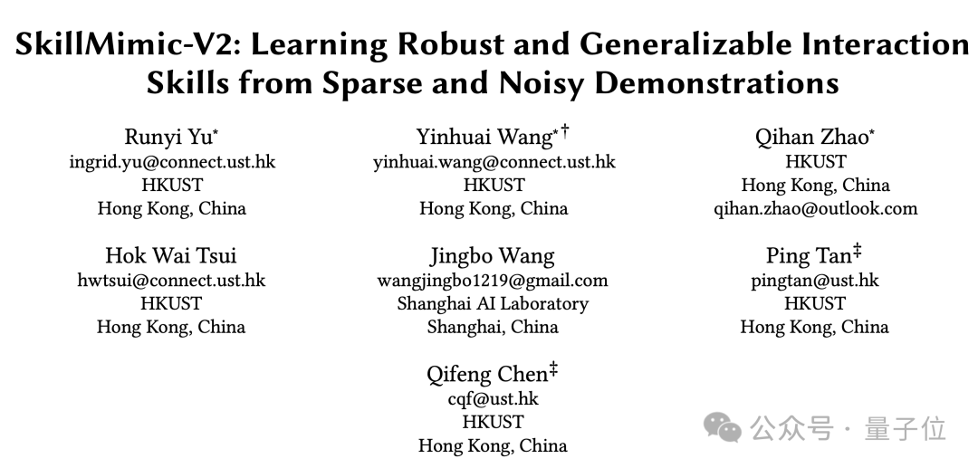 1米3宇树G1完美上篮！港科大解锁全球首个真实篮球机器人Demo