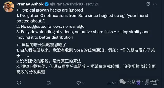 Sora APP 30天留存率:1% Sora APP 30天留存率:1%