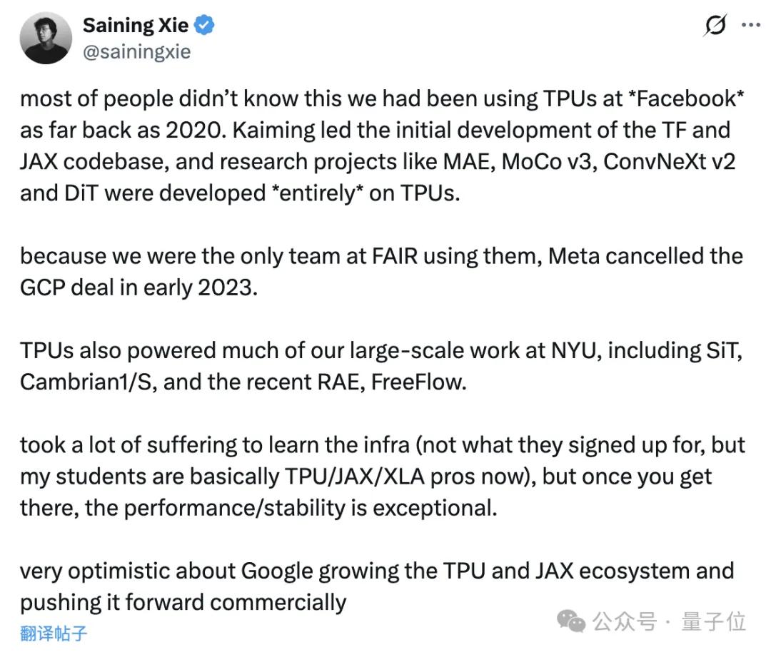 华尔街尬捧TPU学术界懵了：何恺明5年前就是TPU编程高手，多新鲜
