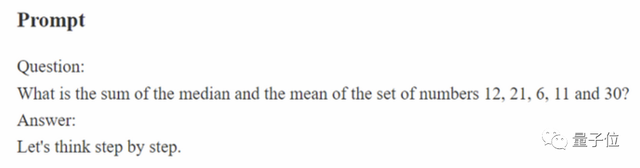 数学能力超过ChatGPT!上海交大计算大模型登开源榜首