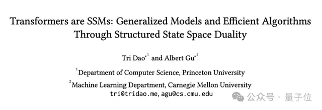 新架构Mamba更新二代!作者:别争了,数学上Transformer和SSM是一回事