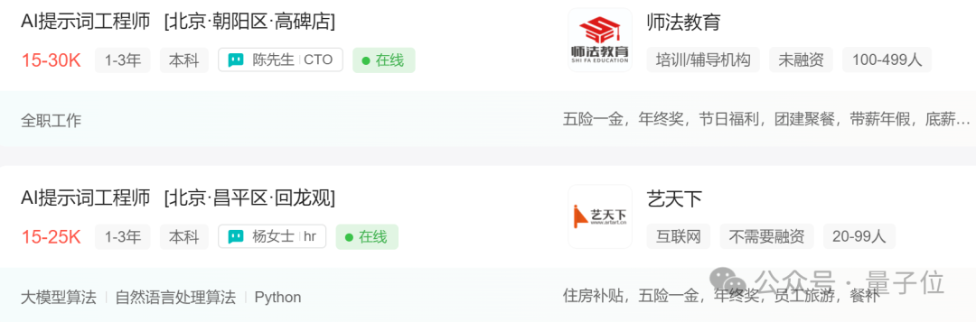 谷歌25%新代码由AI生成,会Prompt工程的程序员更吃香了
