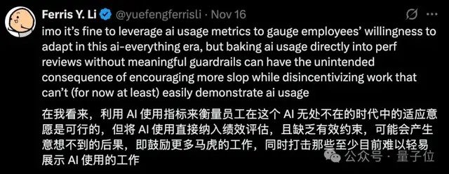 小扎再出奇招:Meta员工绩效,AI来评判 小扎再出奇招:Meta员工绩效,AI来评判