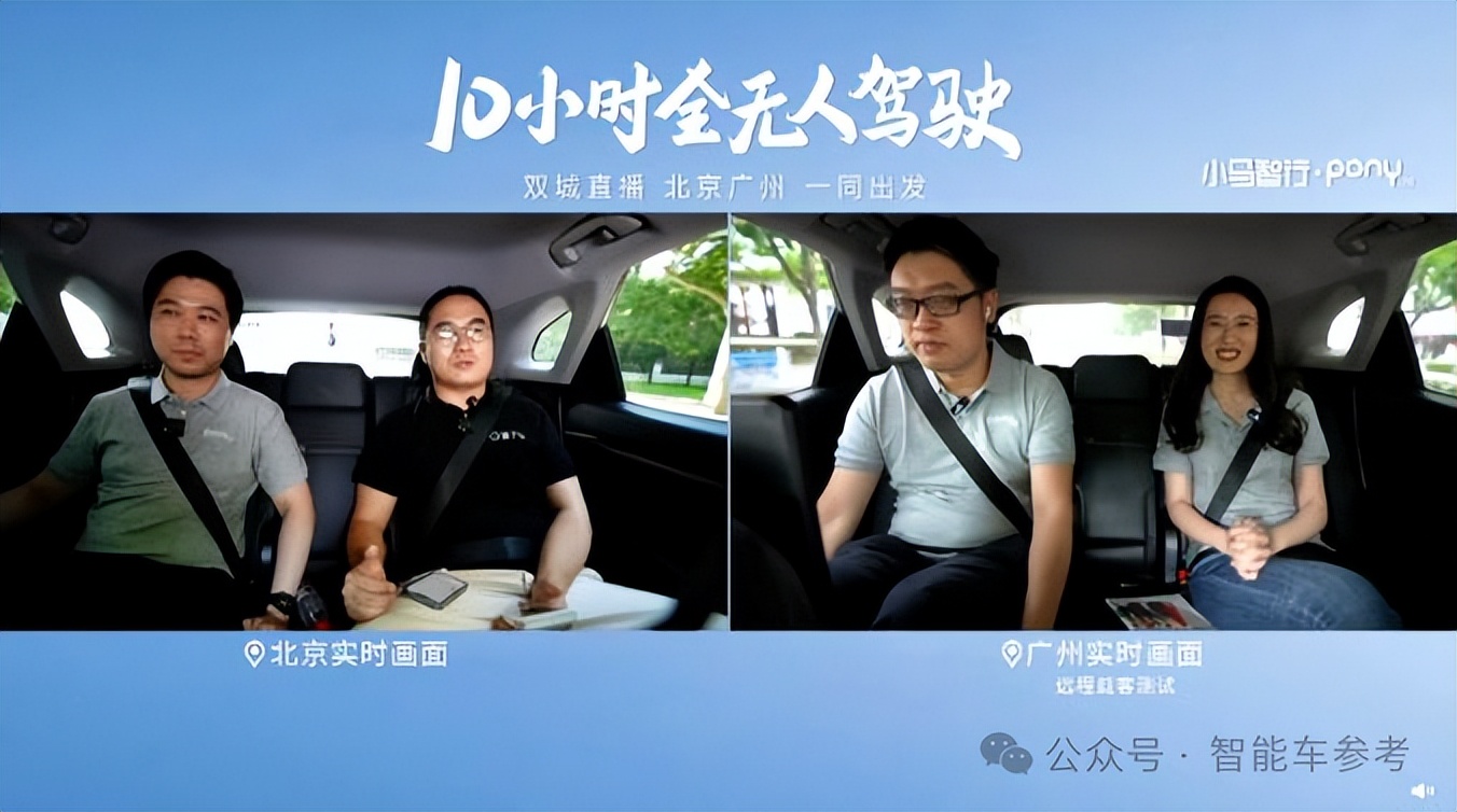 IPO后，小马智行Robotaxi怎么干？