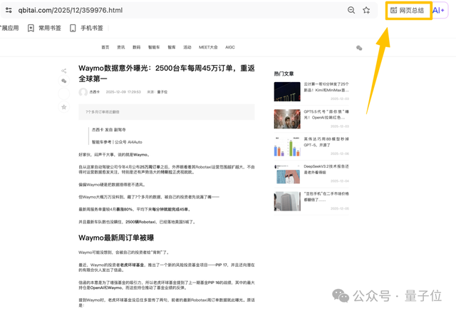 当年带你上网冲浪的头号老玩家，这回是真AI上头了