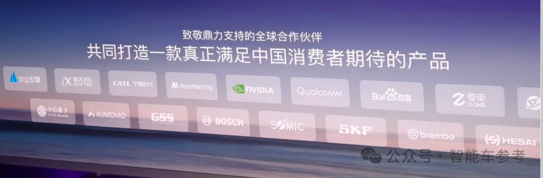 含“华”量超高的奥迪，卖爆了