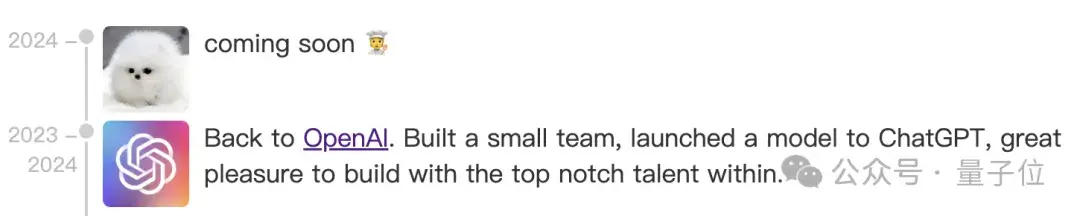 GPT-4o引发OpenAI组织创新热议!重任应届生本科生,职级都是浮云