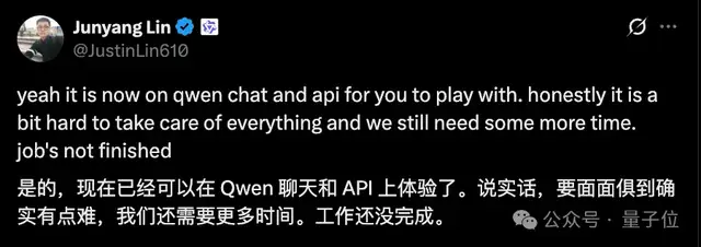 Qwen拿半成品刷下AIME’25满分，给别人留点面子吧……