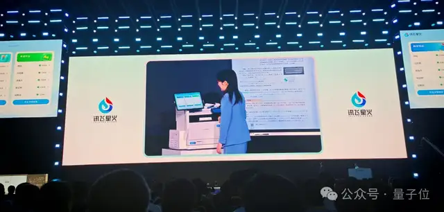 告别盲目卷参数!科大讯飞1024亮出底牌:all in“更懂你” 告别盲目卷参数!科大讯飞1024亮出底牌:all in“更懂你”