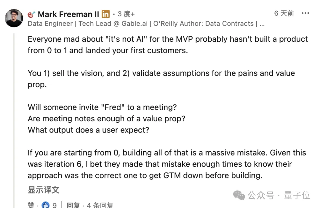 「创业初期全靠人工」，AI笔记独角兽自曝了
