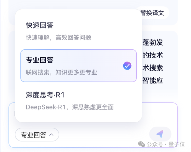文献、报告、合同翻译的老大难被国产工具治了？三大翻译神器横评后，这家稳得离谱