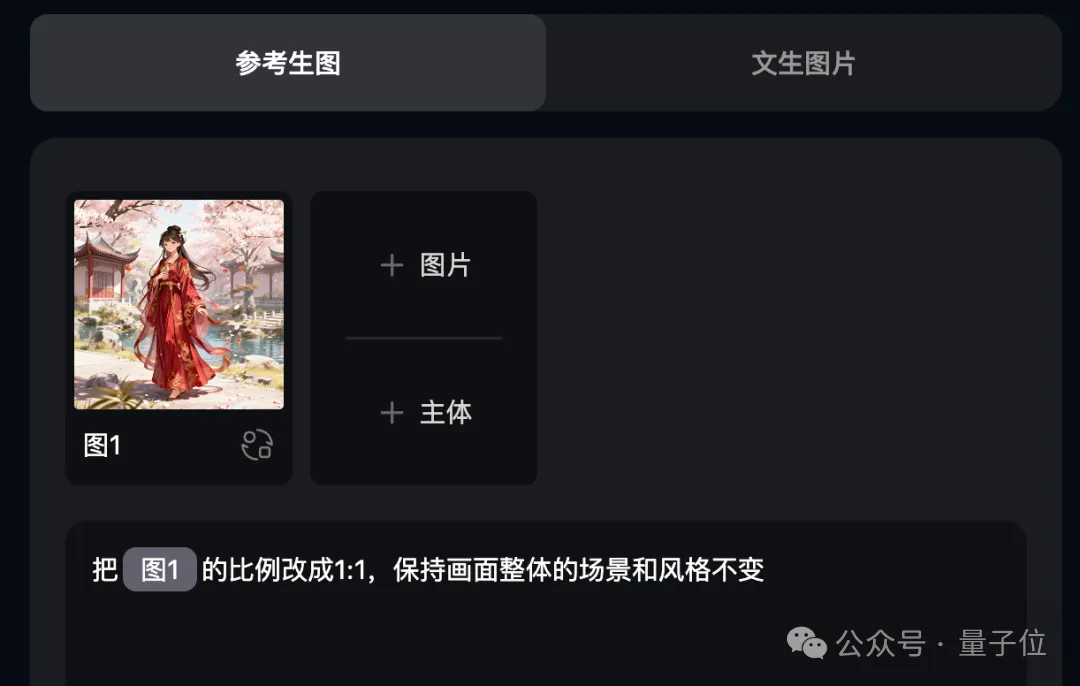 免费国产Banana真香！我想把PS给卸载了