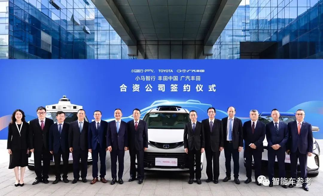 投资10亿！丰田也买了点中国汽车技术：自动驾驶那种