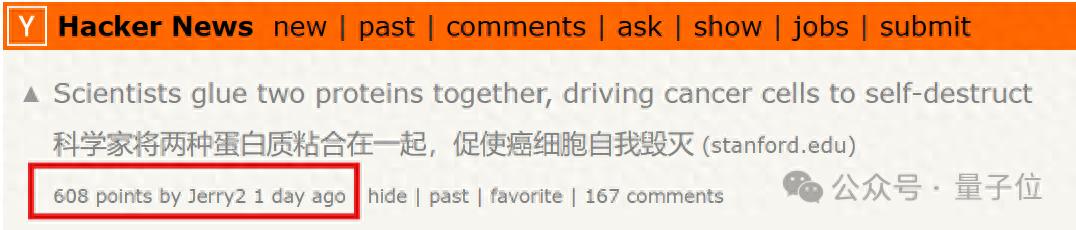 如何杀死癌细胞？斯坦福医学院：骗它开启自毁