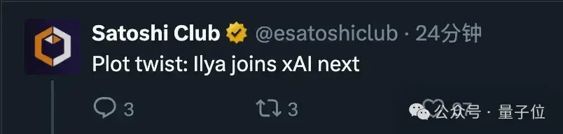 Ilya官宣:我成立新公司了!