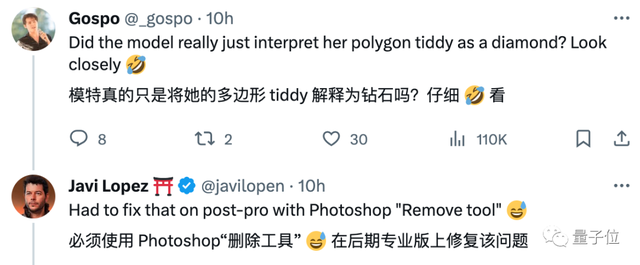 《古墓丽影》初代劳拉，“真人”原来长这样