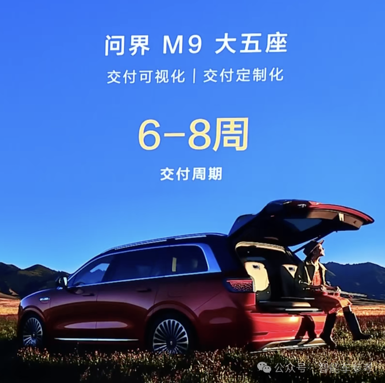 27万,华为发布首款轿跑SUV,打的就是Model Y,余承东:ADS断代领先