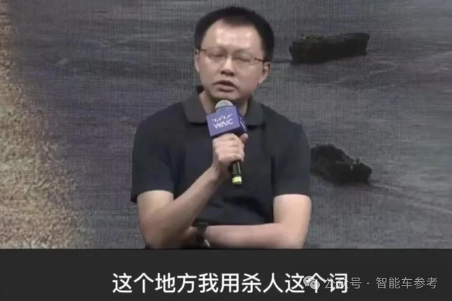 前华为高管苏菁亮相地平线，时隔四年再次开麦：搞自动驾驶不能活在营销里