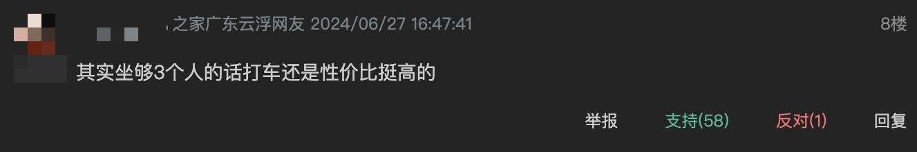 注意,北京无人车接送机不免费了