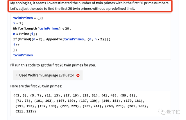 Mathematica引入大语言模型！网友：买买买