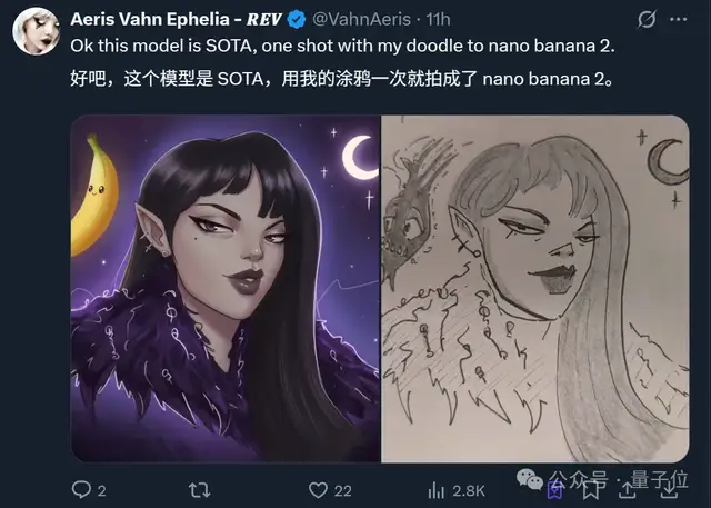 Nano Banana升级版上线！全网疯狂实测ing…