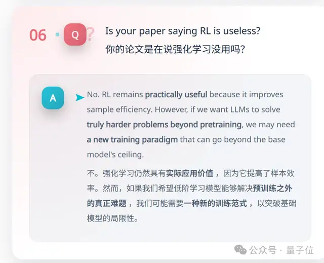 NuerIPS唯一满分论文曝光，来自清华上交