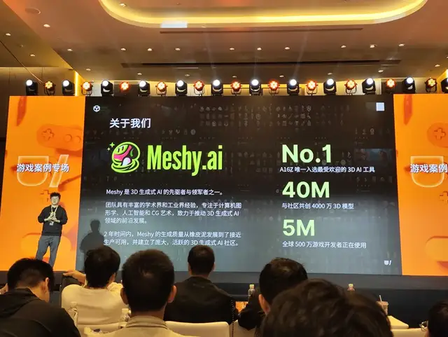 原神LOL齐聚的Unity开发者大会,我看到了AI游戏的未来 原神LOL齐聚的Unity开发者大会,我看到了AI游戏的未来