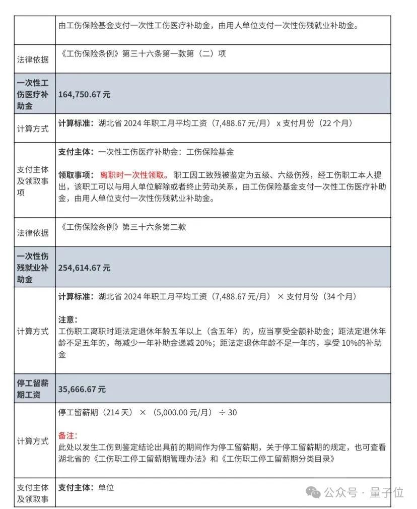 百度心响上线iOS版，多智能体协作应用终于卷对地方了