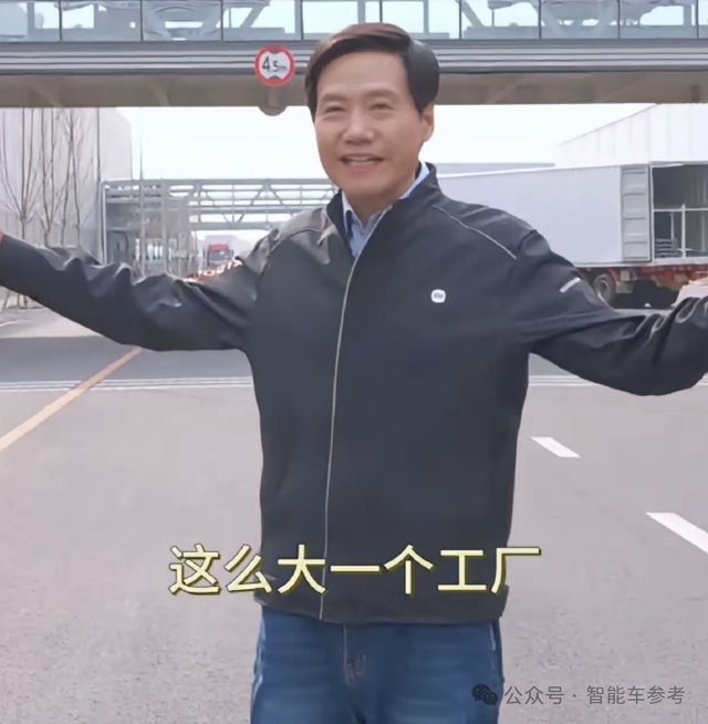 46人抢1个名额,小米汽车工厂过年也能参观,预约爆满如“春运”