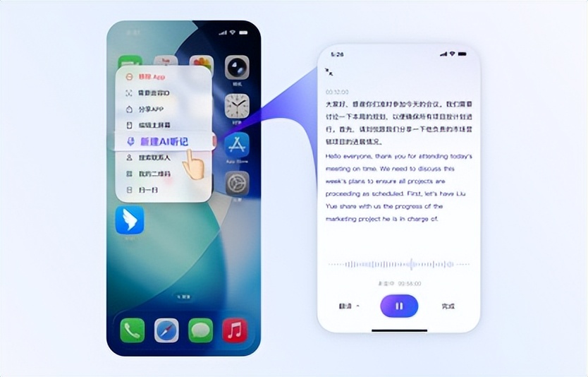 钉钉AI听记上新,一张图看清所有重点,职场和超级个体刚需 钉钉AI听记上新,一张图看清所有重点,职场和超级个体刚需