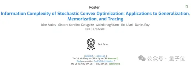 贾扬清共一论文获ICML时间检验奖：首个开源版AlexNet，著名框架Caffe前身，最佳论文奖也已公布