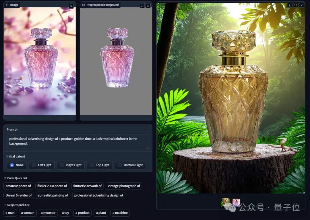 ControlNet作者新作:AI打光玩得更溜了!细节保留能力远高于SD1.5