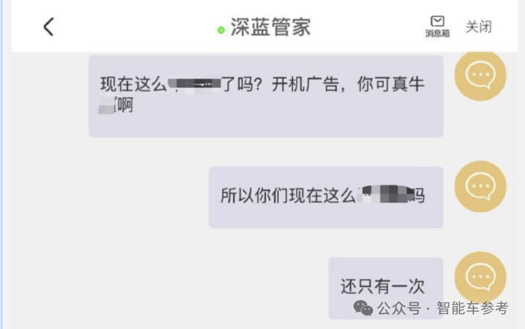 华为手机老将，加盟深蓝任CEO