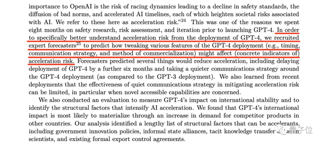 GPT-4论文竟有隐藏线索：GPT-5或完成训练、OpenAI两年内接近AGI