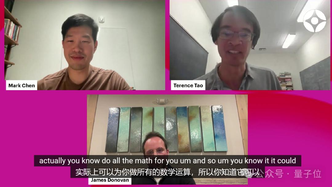 陶哲轩对谈OpenAI高管,“也许很快OpenAI就能证明陶哲轩是错的”