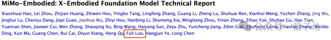 罗福莉首个小米成果！开源具身大模型