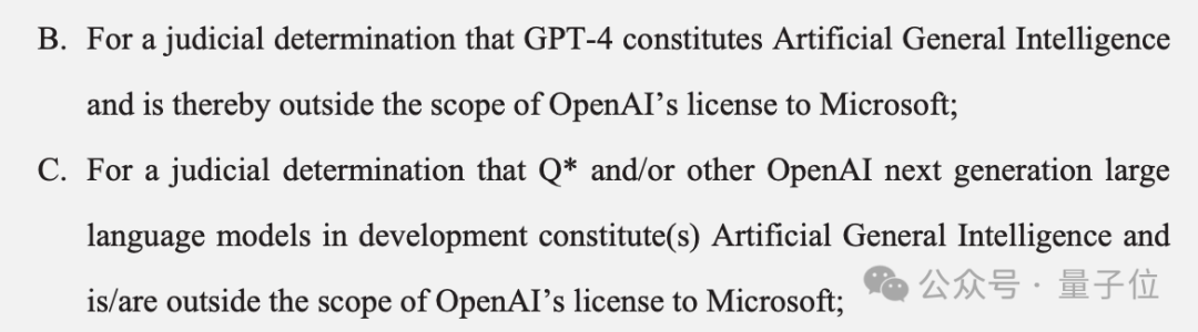 马斯克起诉OpenAI，唯独Ilya不是被告