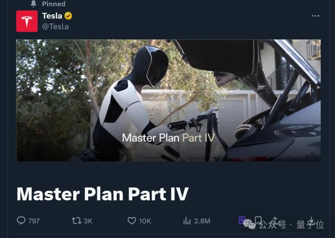 马斯克发布《宏伟蓝图4》：特斯拉80%价值在于机器人，还意外露出了一款新车
